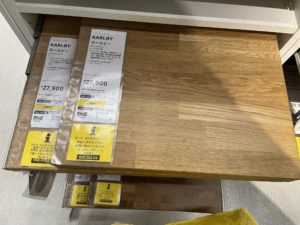 IKEA　カールビー天板